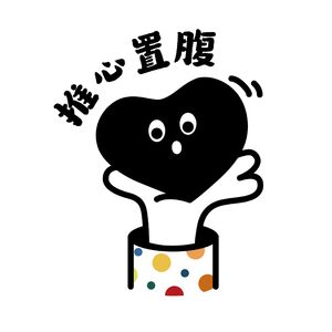 看诊喜剧人｜43.搞懂月经，与“大姨妈”一起好好生活（3）