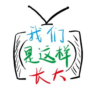 TVB的陈年CP万年香（1）