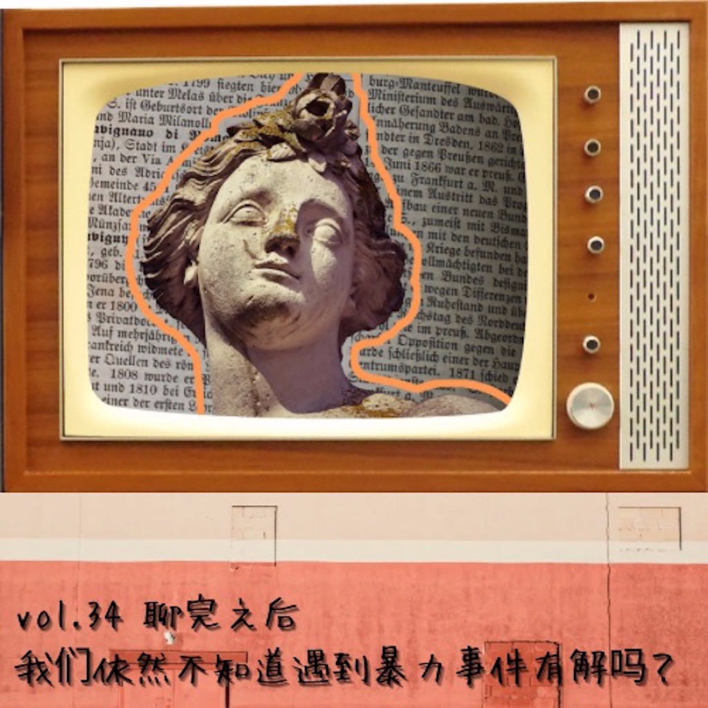 凡人之心 小宇宙 听播客 上小宇宙