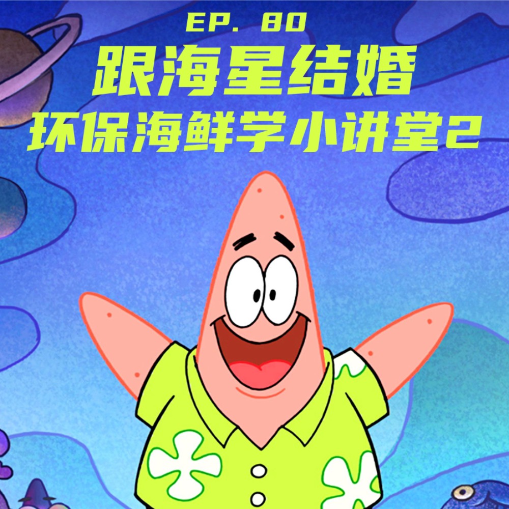 episode-cover