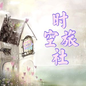 《庄周梦蝴蝶》|相濡以沫，不如相忘于江湖…