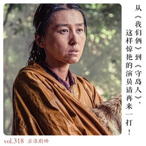 出道即高光，17年后再次发光，她的电影你看哭了吗？