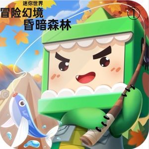 迷你世界之冒险幻镜①：昏暗森林