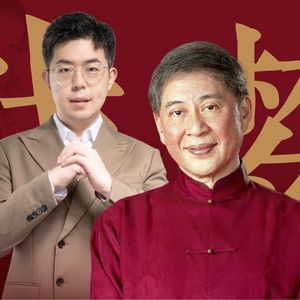 戏如人生《红楼梦》：对谈白先勇先生