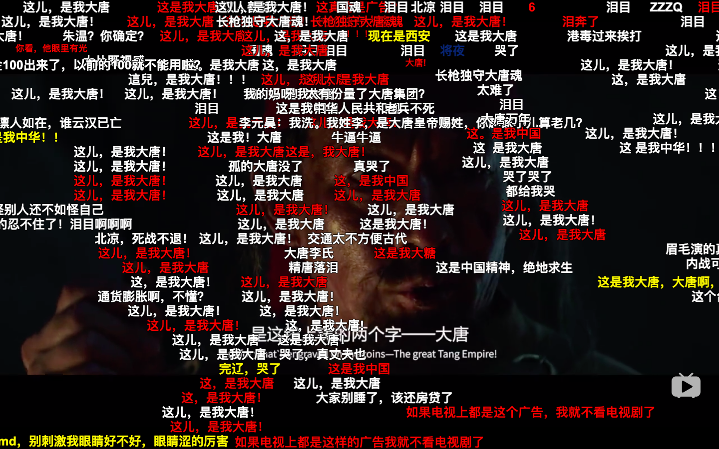 做广告，多么让人骄傲