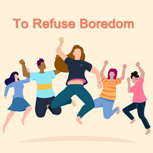 清醒梦 E12|拒绝乏味