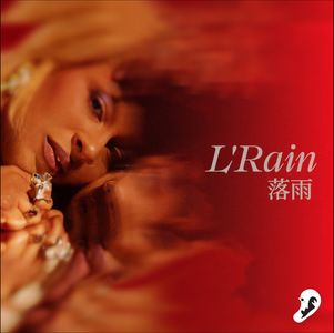 说得好听EP48-L'Rain: 我杀了你的狗，然后做了一张专辑