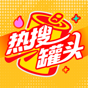 【20260105 | 周奇与向涵之恋情争议 | 马杜罗被美军抓捕事件 | 父亲去世邻居支援】