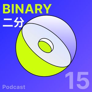 #15 新兴外企的工作体验【Grab - Yifen】篇