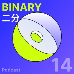 #14 疫情下的数码消费 2021