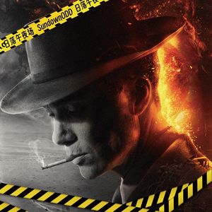 哪里错了?奥本海默很难的!-日落午夜场ep08