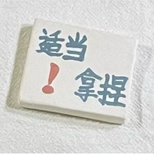 浮梁-景德镇之三：镇上一日游