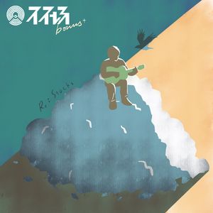 Bonus 关于：堆