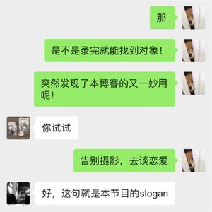 #5 告别摄影，去谈恋爱 · 什么是摄影爱好者（其一）