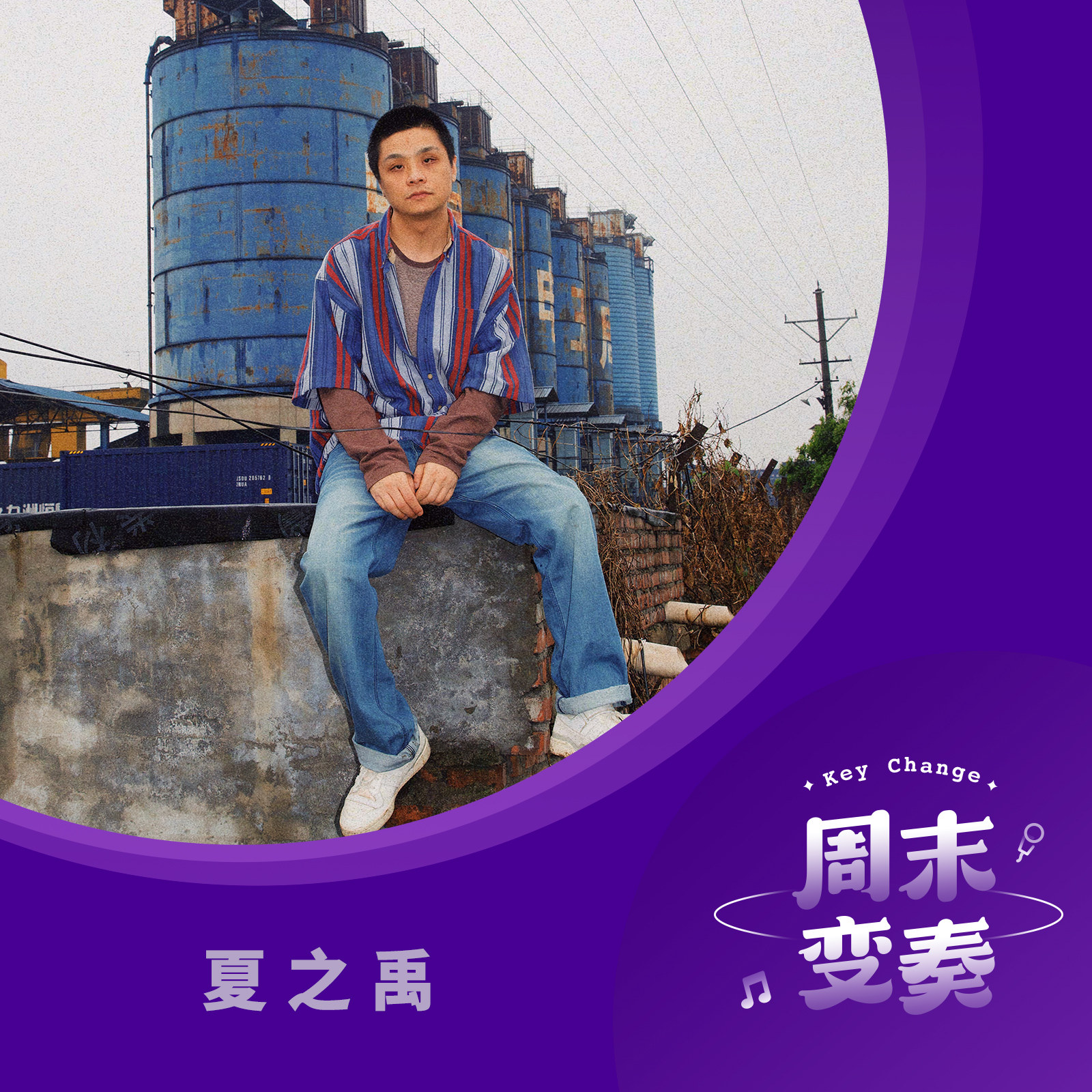 episode-cover
