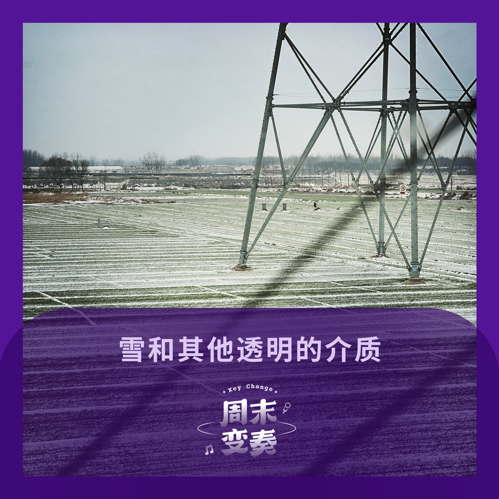 episode-cover