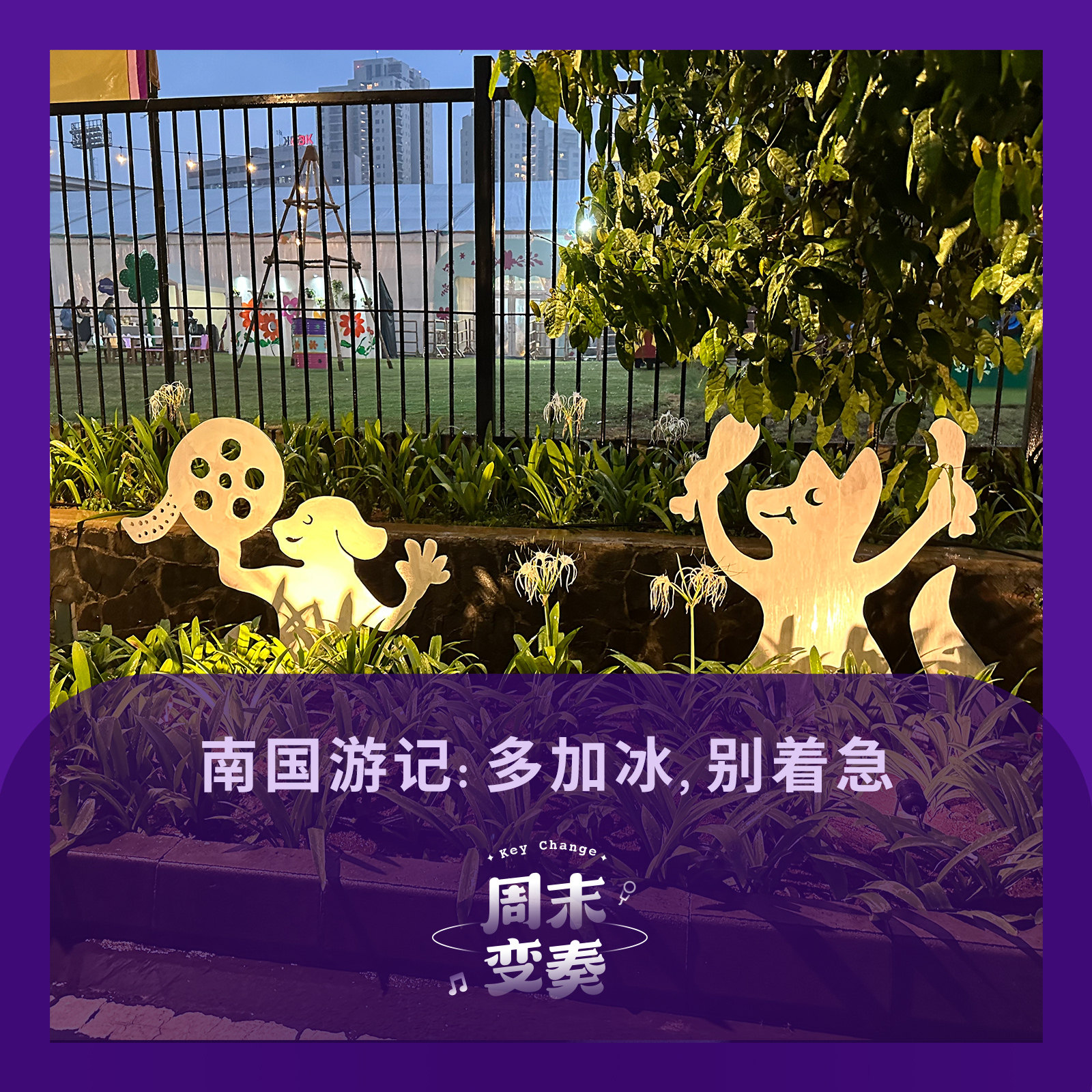 episode-cover