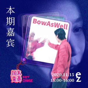 BowAsWell: 霓虹甜甜圈的几种做法