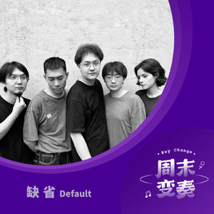 缺省：亲情与梦魇，构成脚下《共同的土地》（下）