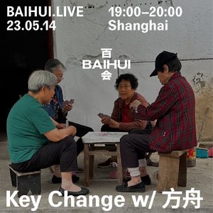 周末变奏@baihui.live (2023.05)
