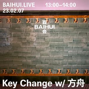 Key Change 百会特别号 2023.02