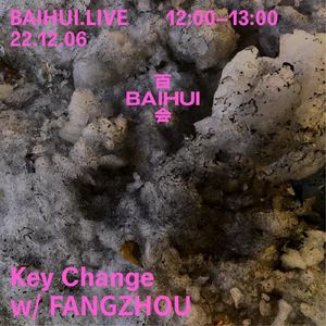 Key Change 百会特别号 2022.12