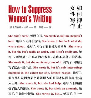29. 糟糕的网络环境下，女性为什么还在创作？feat. 林安