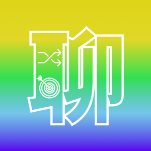 随机聊