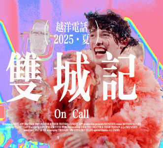 【越洋双城记】特朗普与莫迪的赢学、山西订婚强奸案和无法不政治化的欧洲歌唱大赛