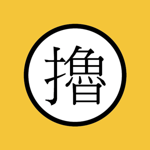 黄龄卧谈会,乘风破浪的排球女将