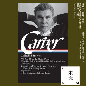 自行车、肌肉、香烟（三人共读和讨论）