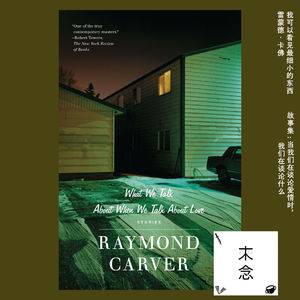 我可以看见最细小的东西（三人共读和讨论）