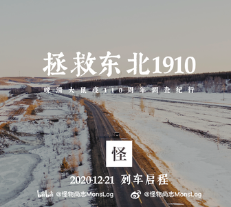 一个国家要是完蛋，那一定和酒有关——周公旦对汉洋如此说道（与《旷日持酒》联合出品）