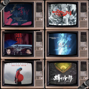 无奇后排拉片01 | 第四季度院线观影报告