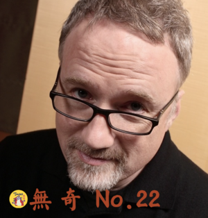 无奇22: 《曼克》前瞻| 大卫芬奇：三十年专注呈现人间变态