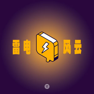 闲聊 Thunderbolt：雷电协议及外置显卡坞入坑指南