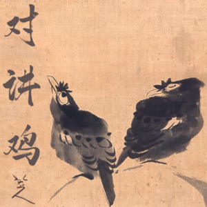 从零开始的流浪者指南