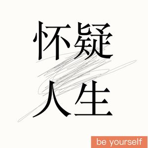 大理特辑｜在大理做新教育社区，以平等和自然践行自己的人生