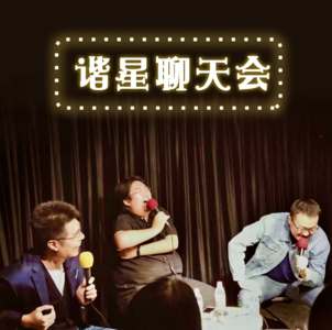 请系好安全带！