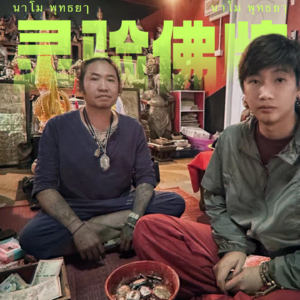 EP30｜灵验的佛牌法力到底从哪来？！