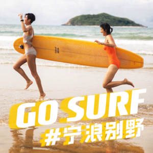 Ep22｜电车难题 | 人均密接、动态清阴，我还能躲哪儿去？