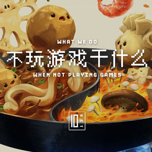 日本旅游、天津美食、韩式炸鸡和潮汕火锅——不玩游戏干什么 10月篇