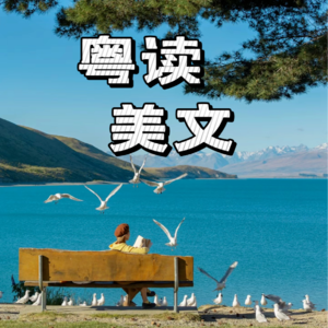《来日并不方长》——三毛