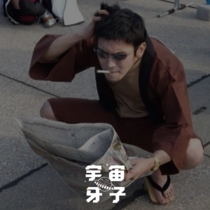 夏日清凉大作战！海龟汤挑战