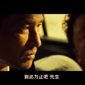 002 营养丰富：初拉寒国影帝黄/////晸//////玟