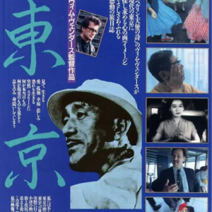 “现实，我劝你别太荒谬！”在80年代的日系荒谬中寻找电影最初的温柔