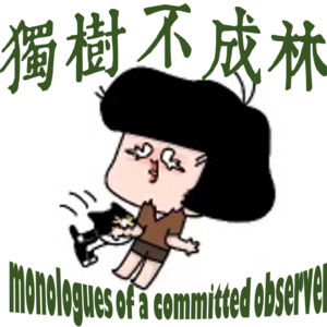 204-法西斯主义如何理解自由？