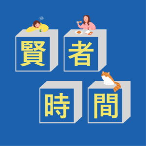 幸运会认得你出手的那一刻
