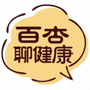 《中医看的不是病，而是病人》