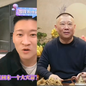 门市部发布会：为何不聊郭德纲直播和曹云金刷礼物这件事